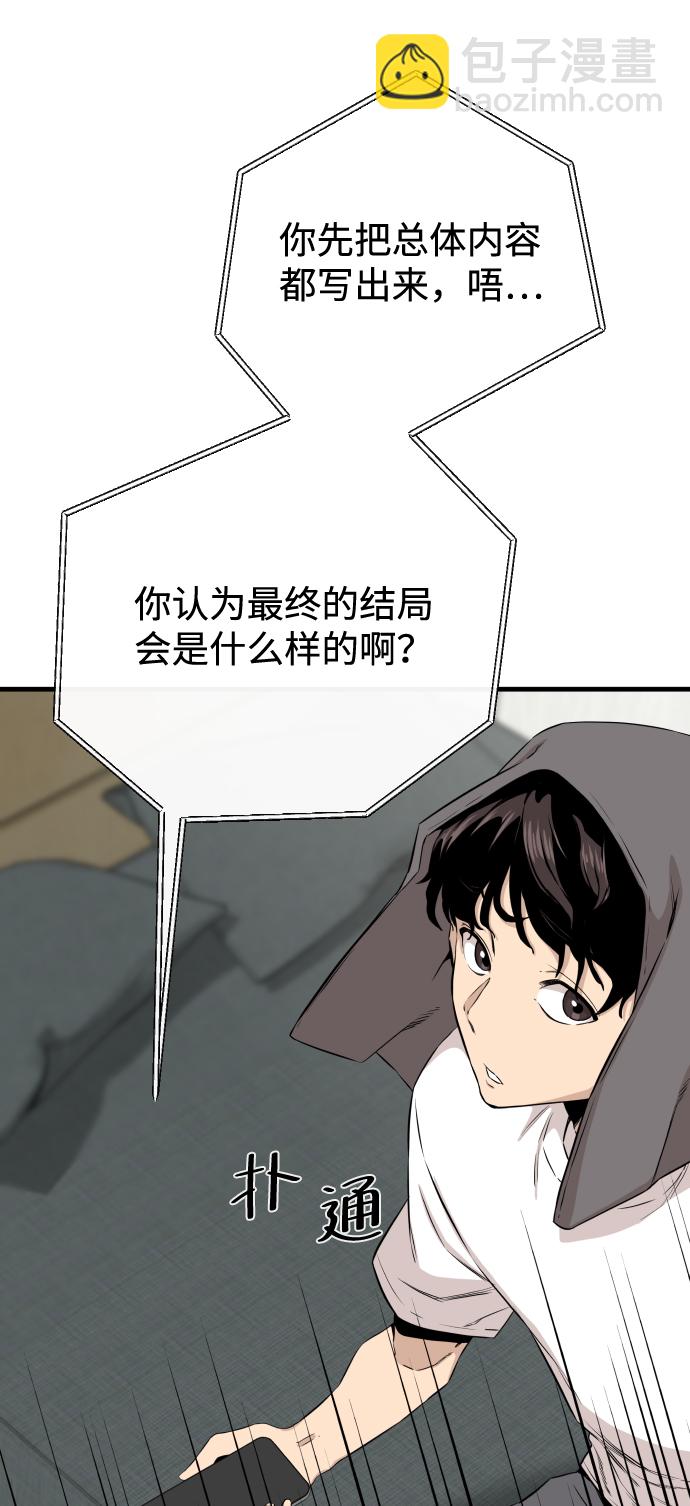 第5话12