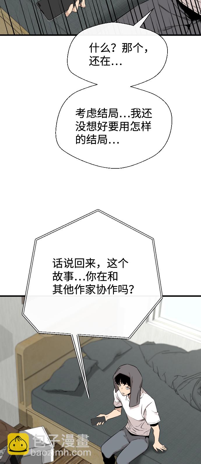 第5话13