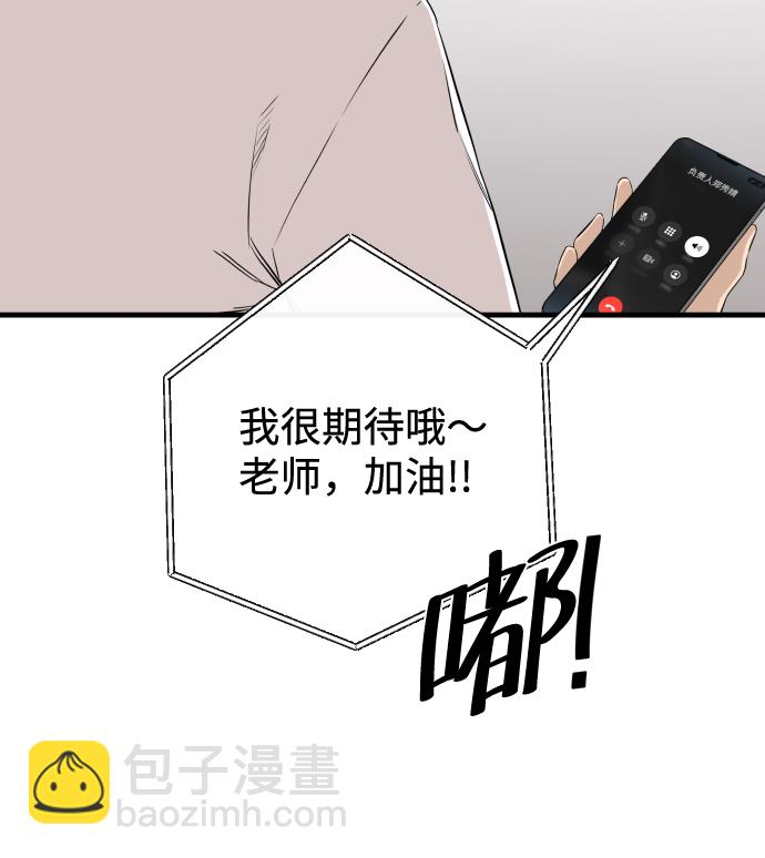 第5话15
