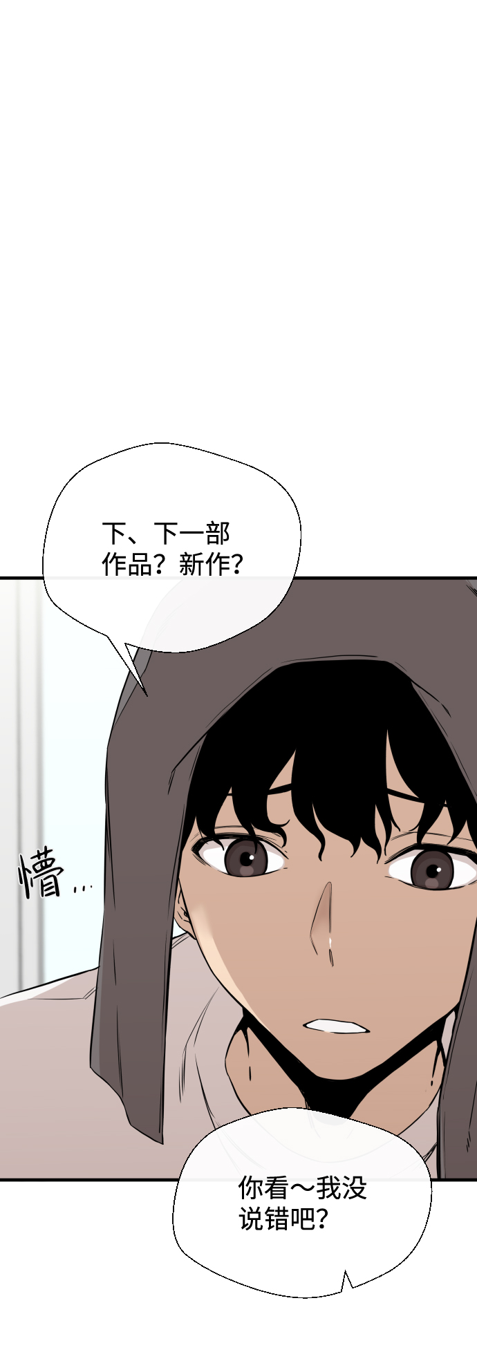 第5话16