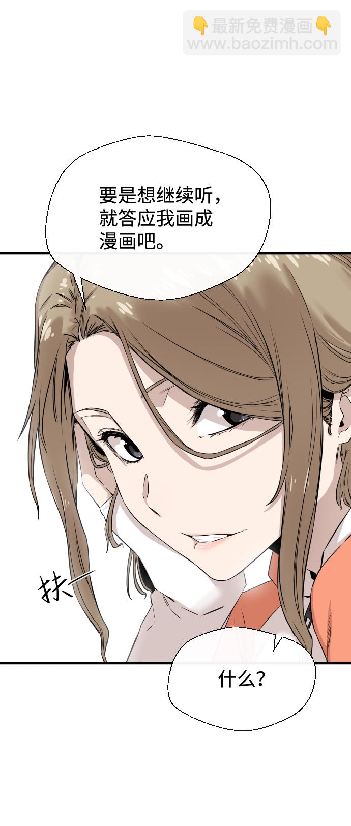 第5话2