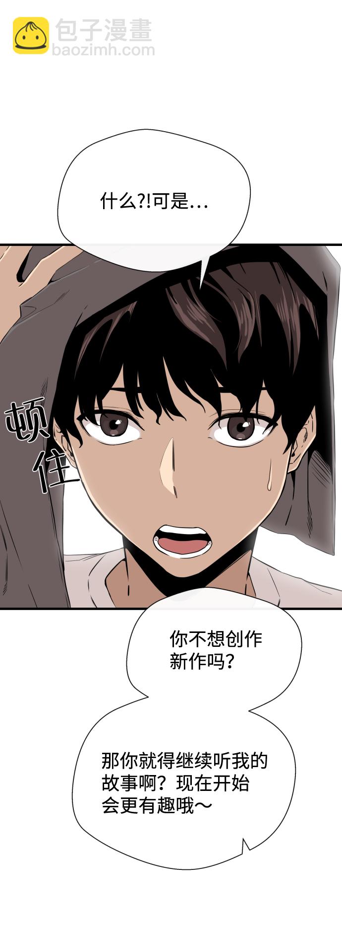 第5话21