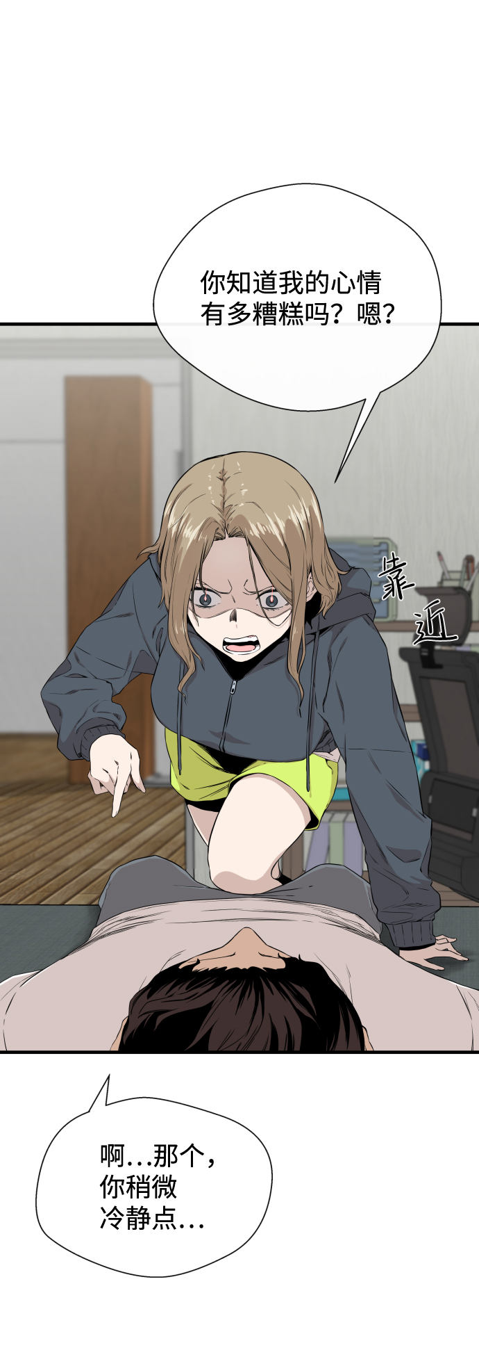 第5话25