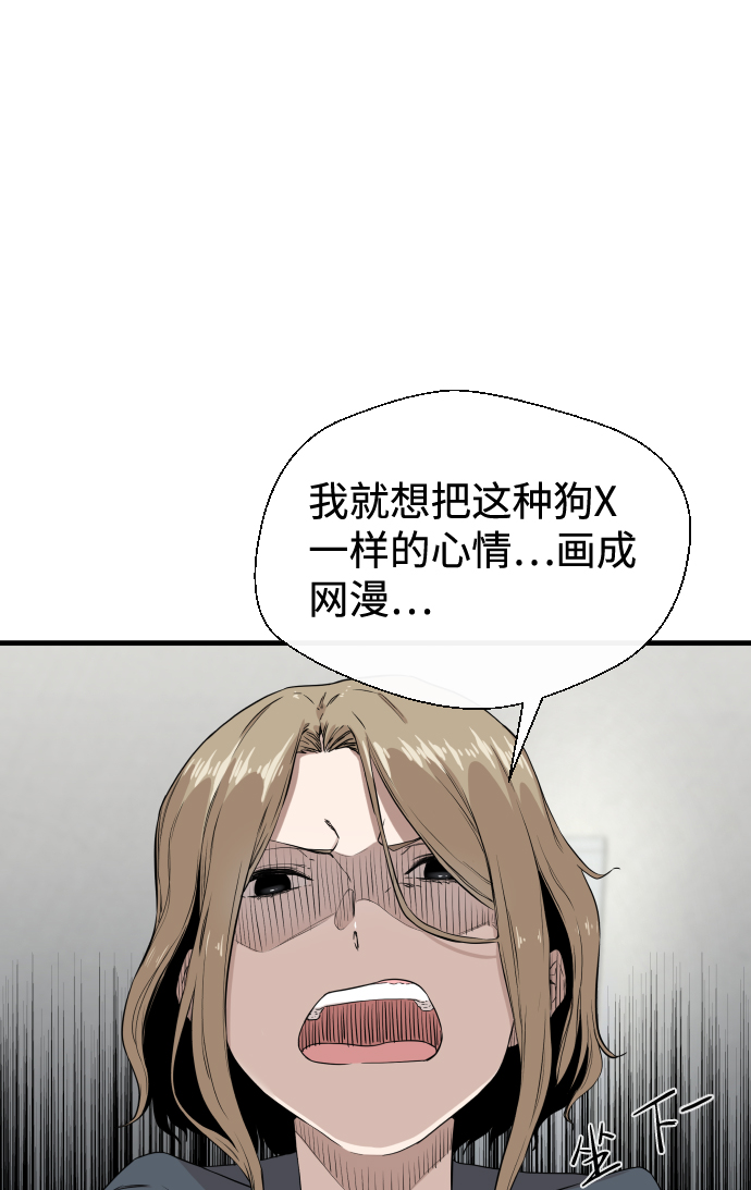 第5话26