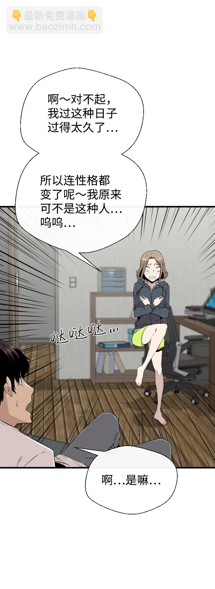 第5话28