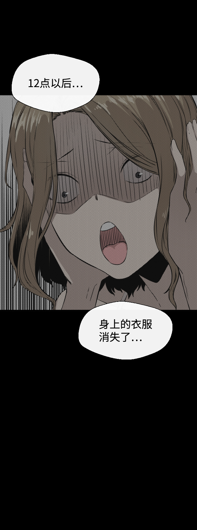 第5话31