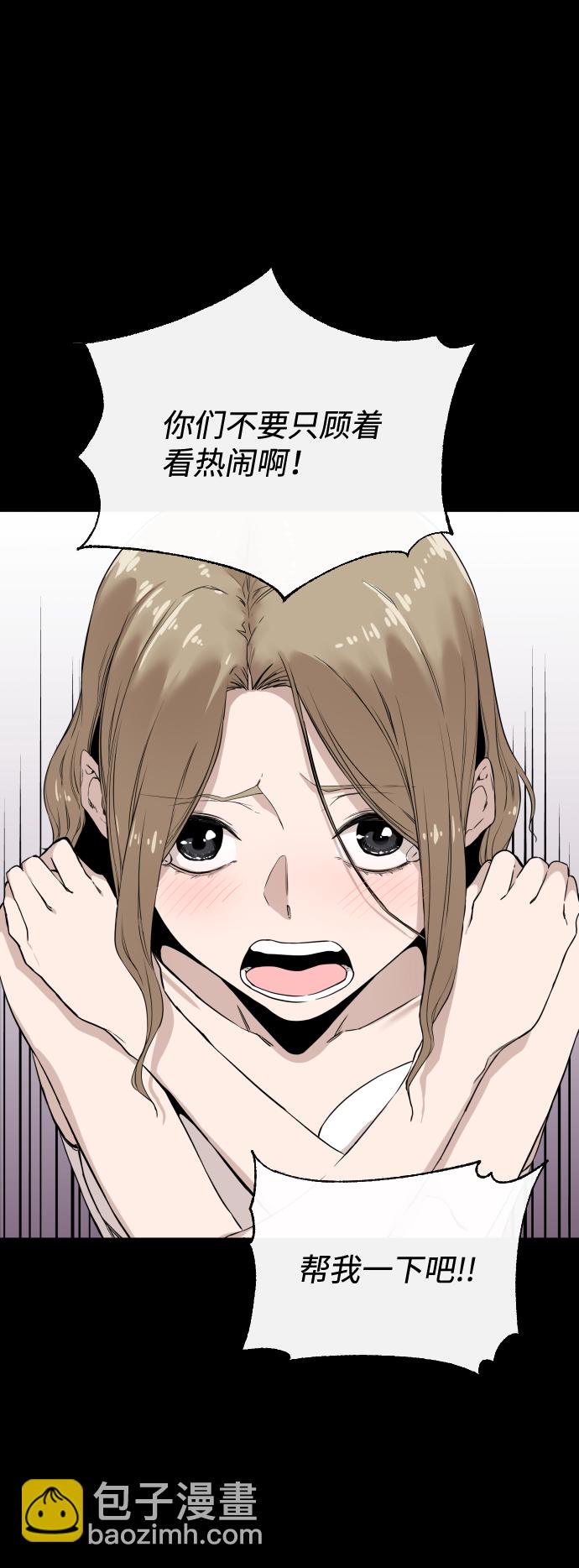 第5话33