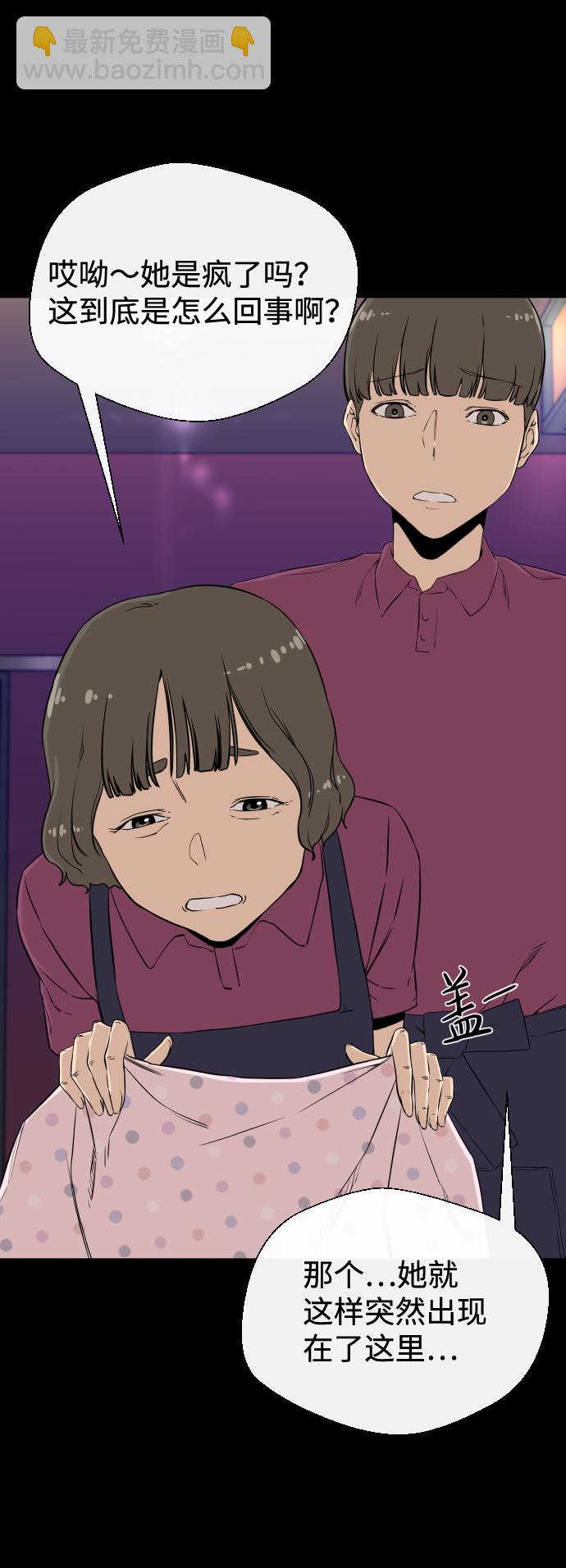 第5话34