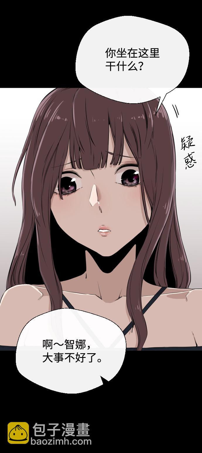 第5话37