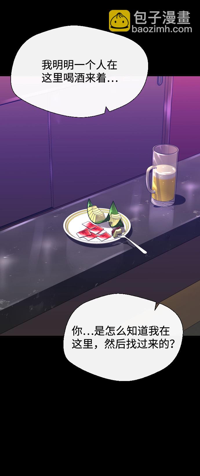 第5话39