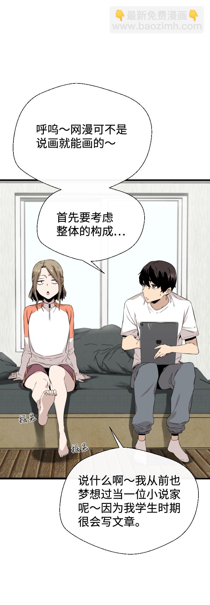 第5话4