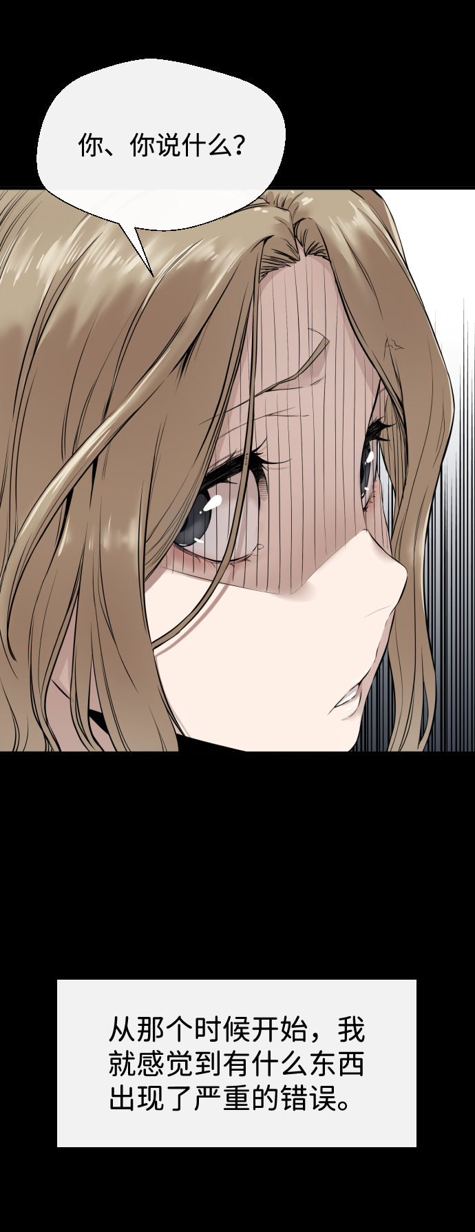 第5话40