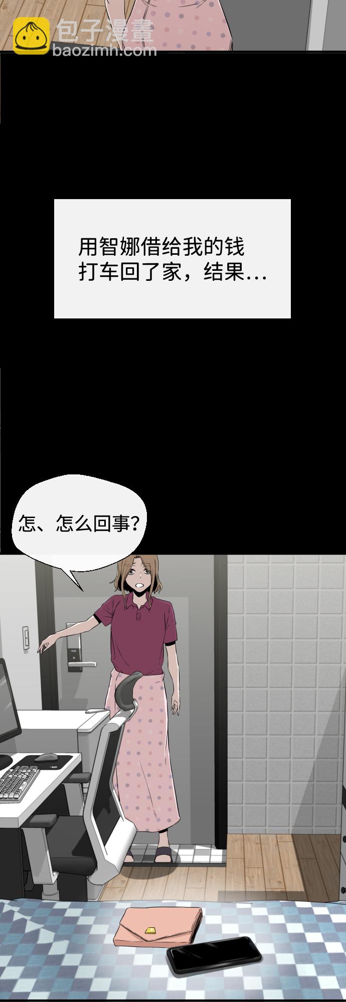 第5话43
