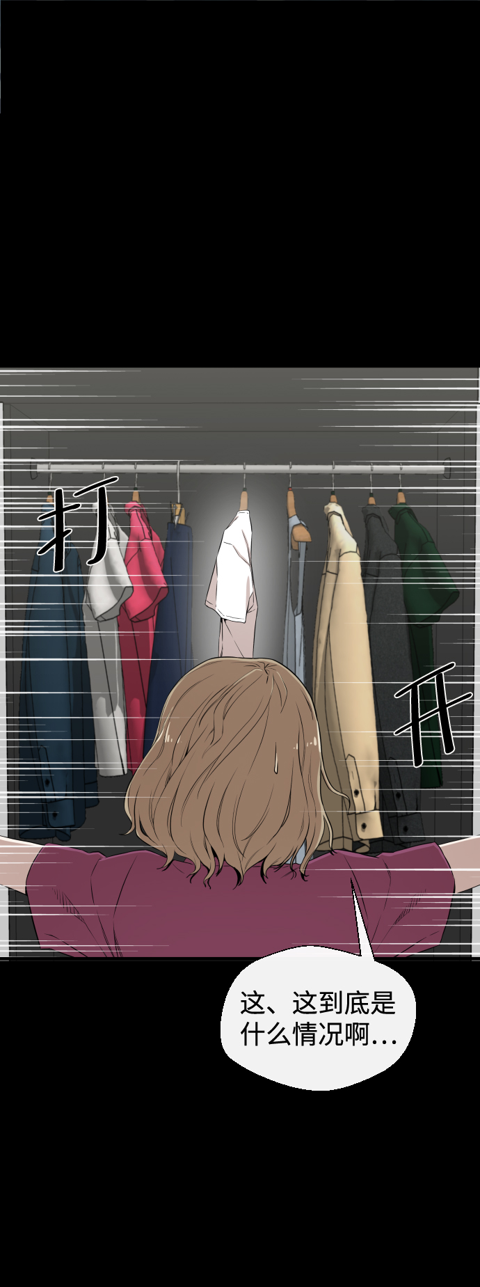 第5话44