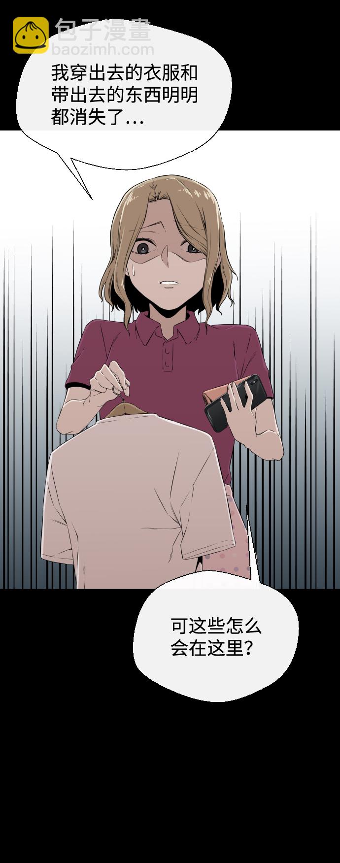 第5话45
