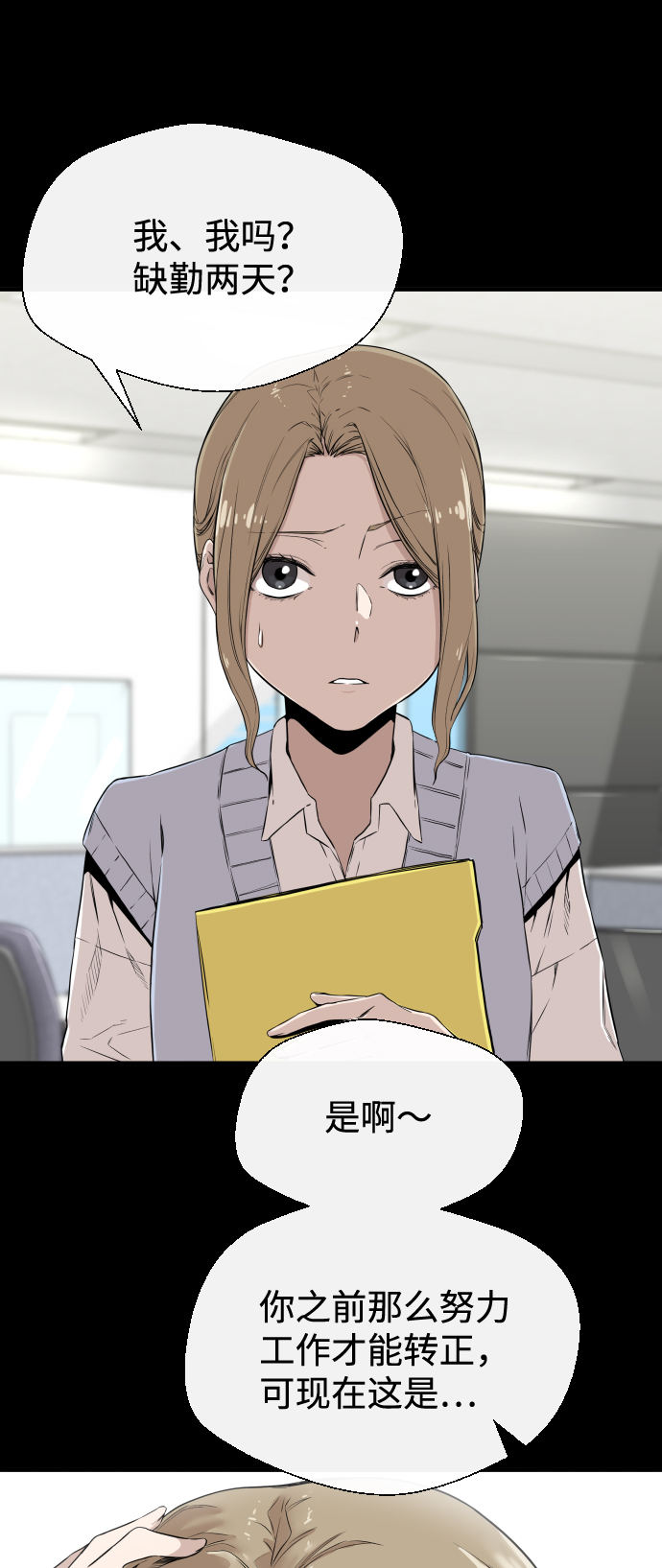 第5话48
