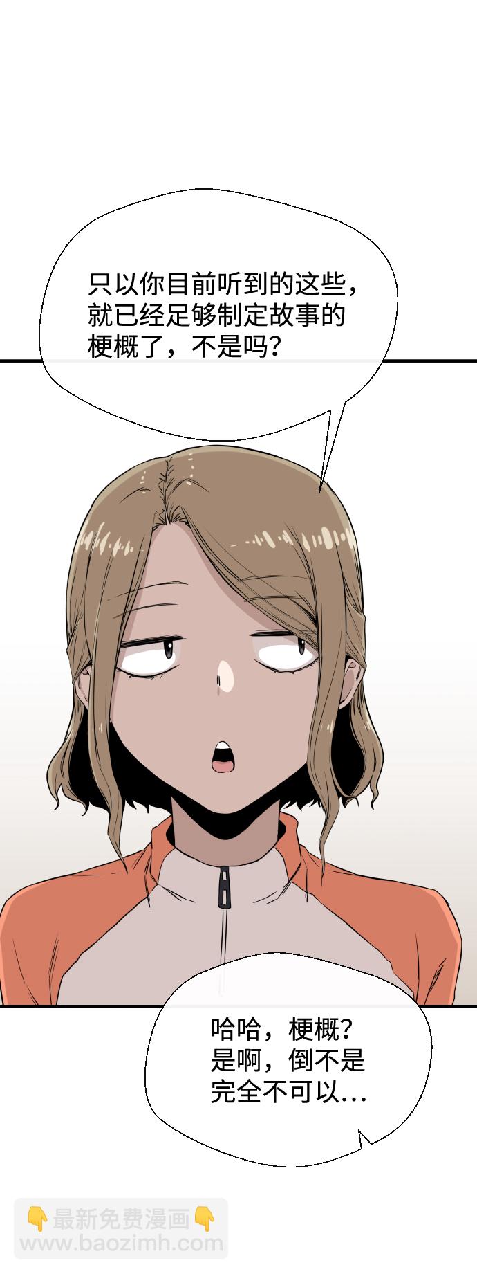 第5话5