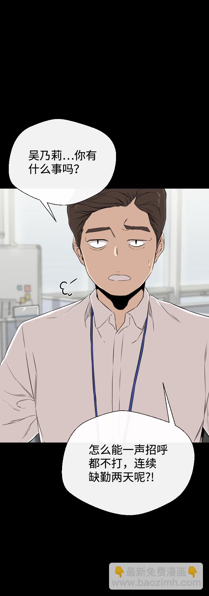 第5话51