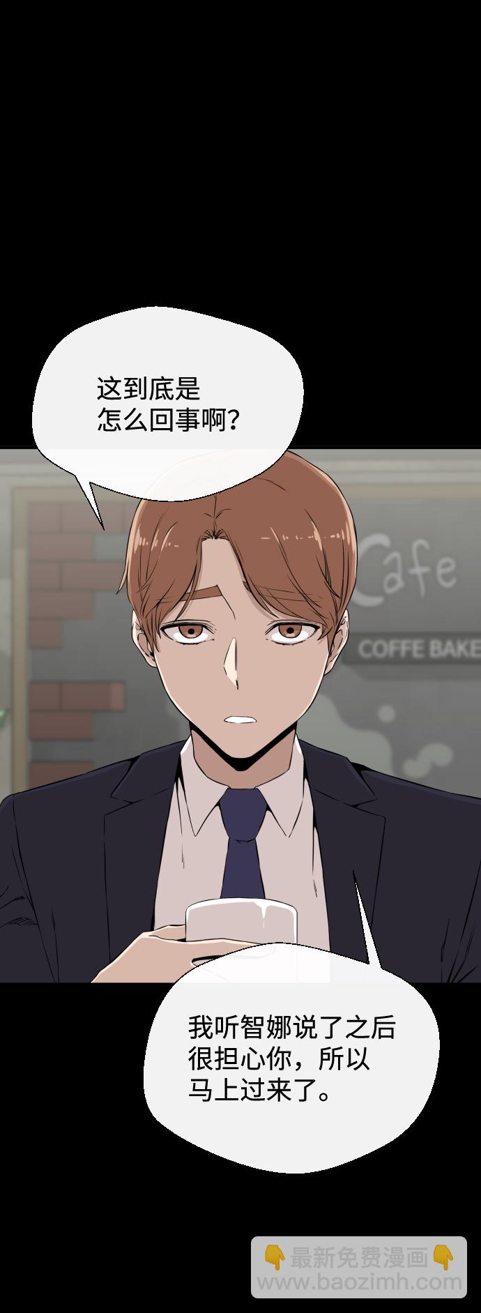 第5话55