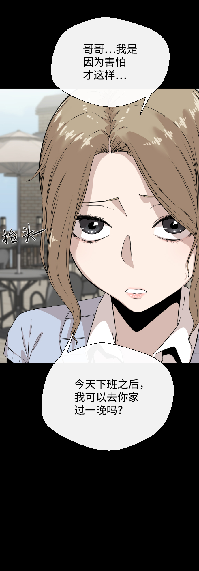 第5话58
