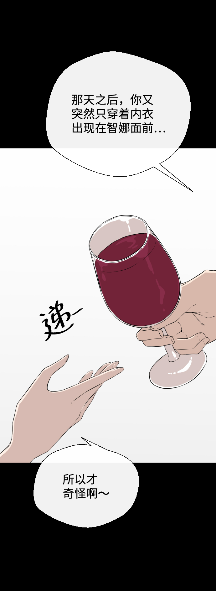 第5话64