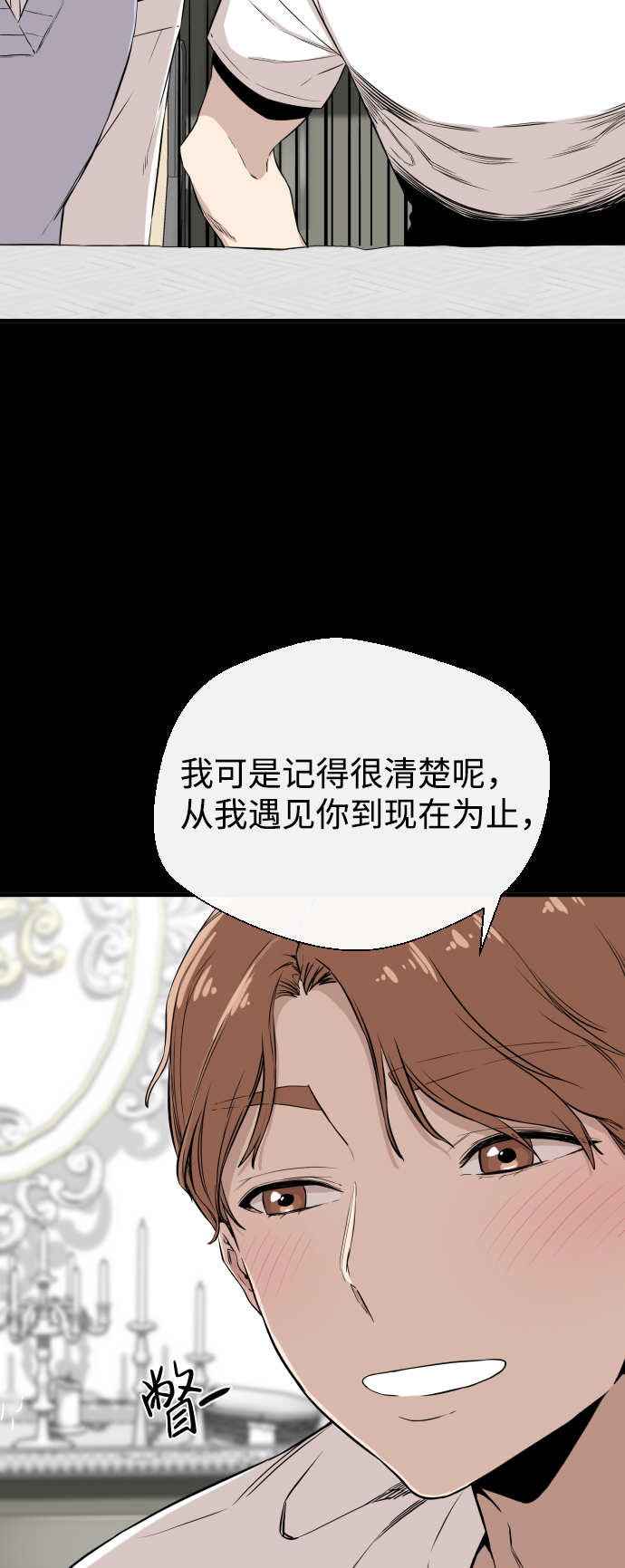 第5话67
