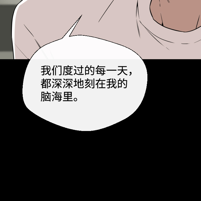 第5话68
