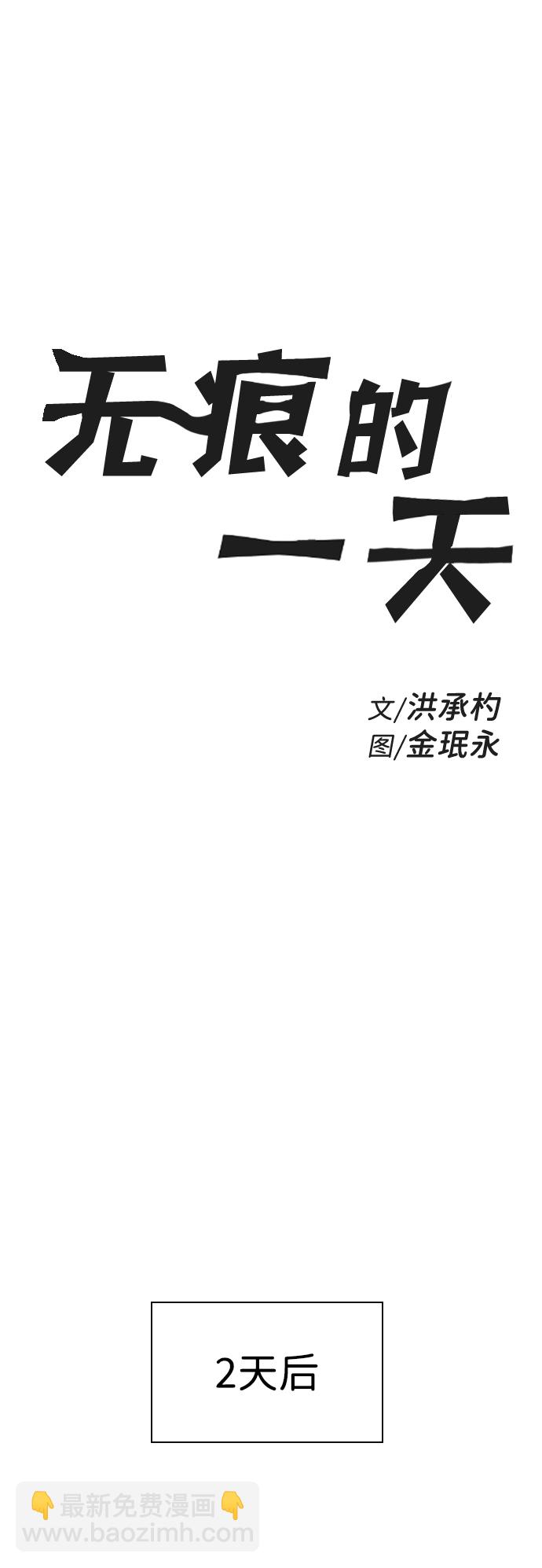 第5话7