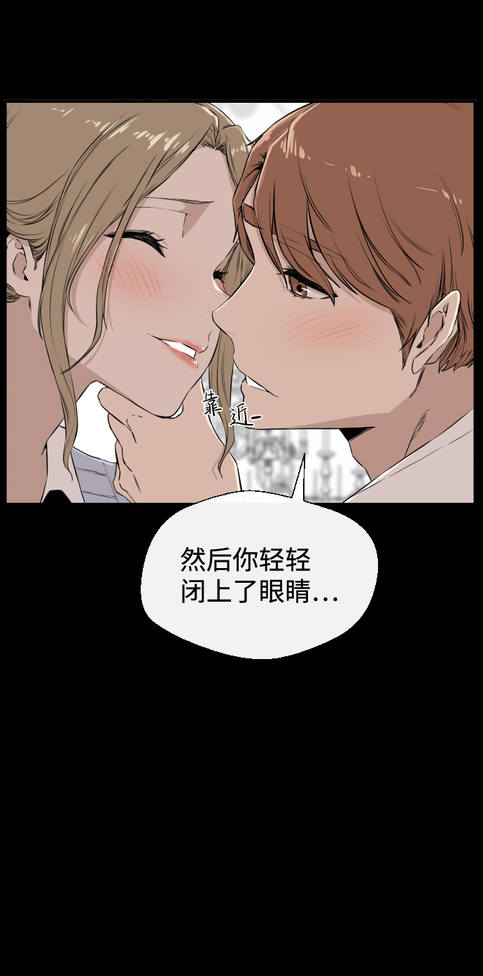 第5话71