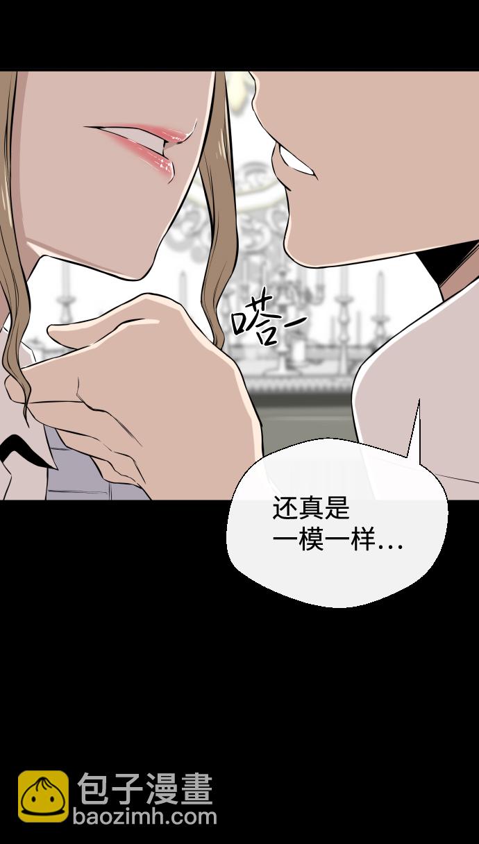 第5话73