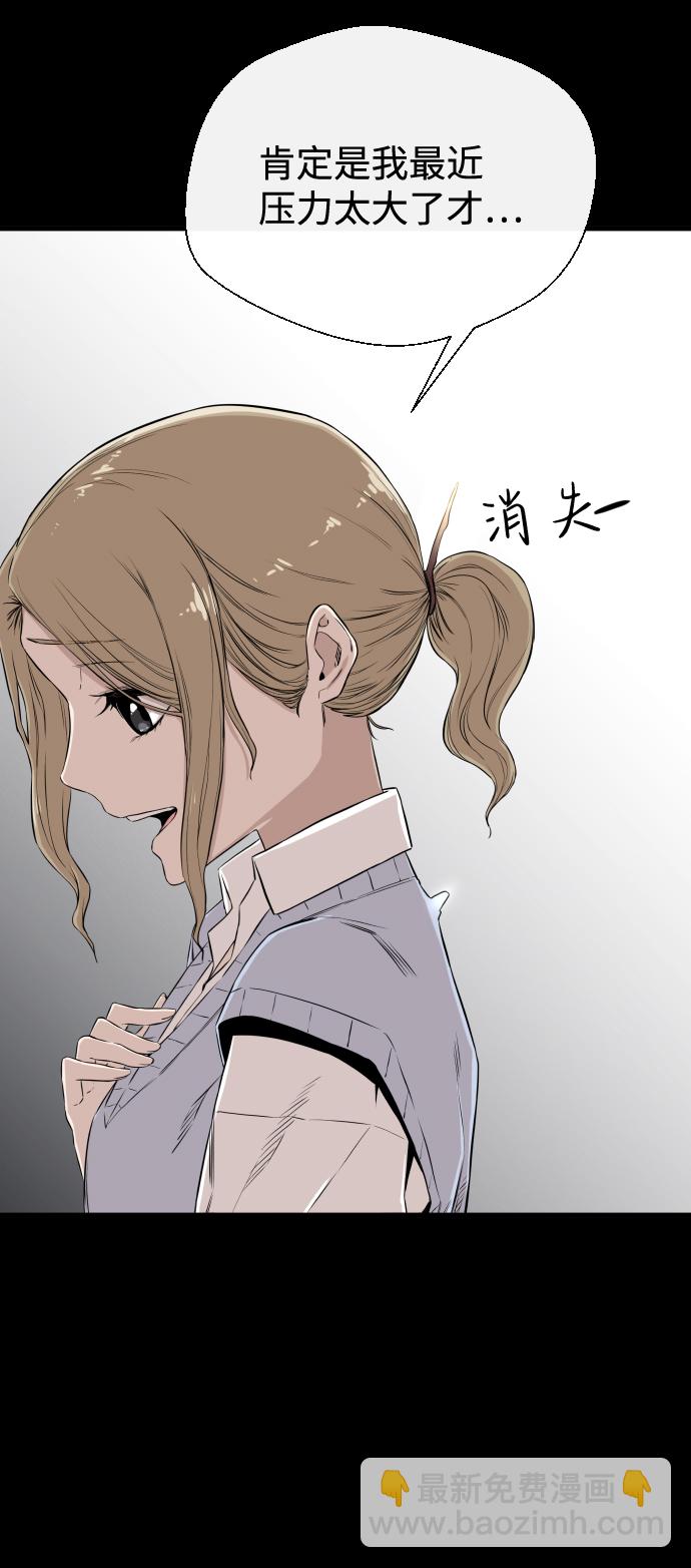 第5话78