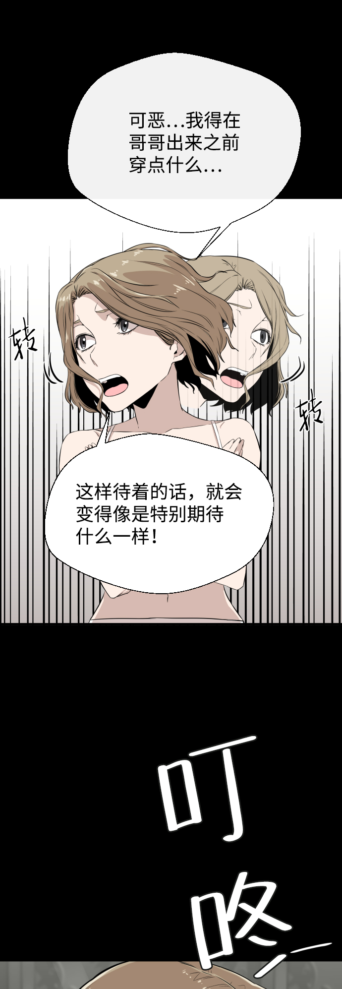 第5话81