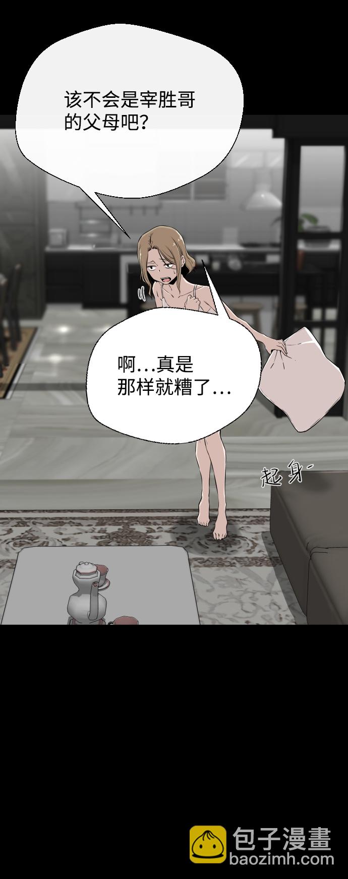 第5话83