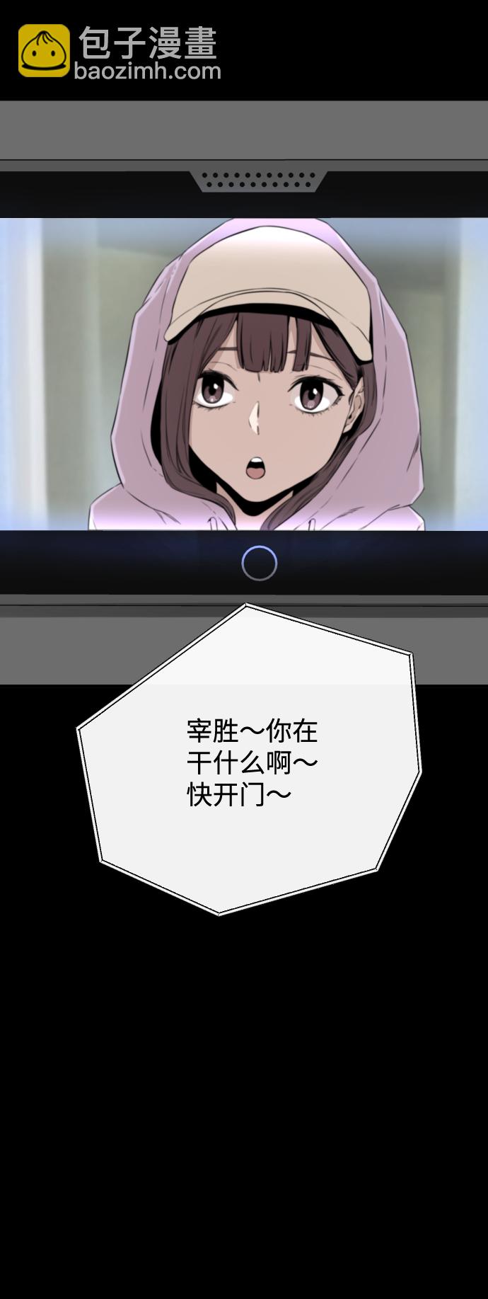 第5话86