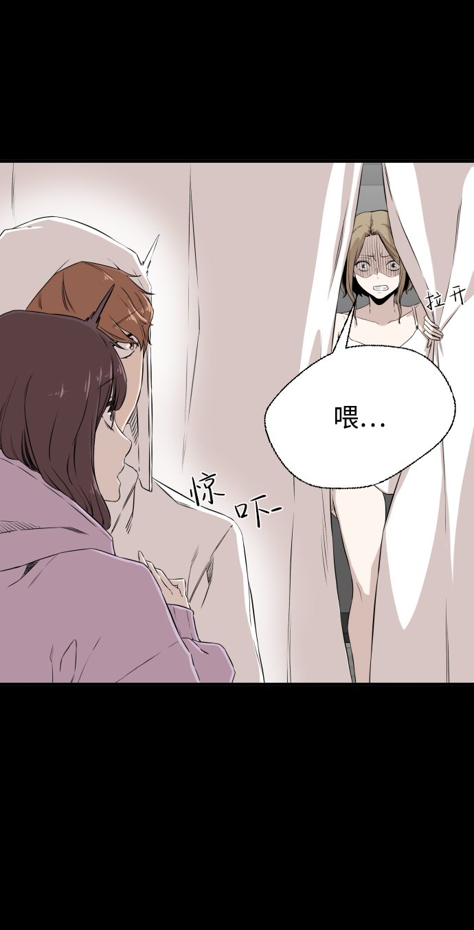 第5话90