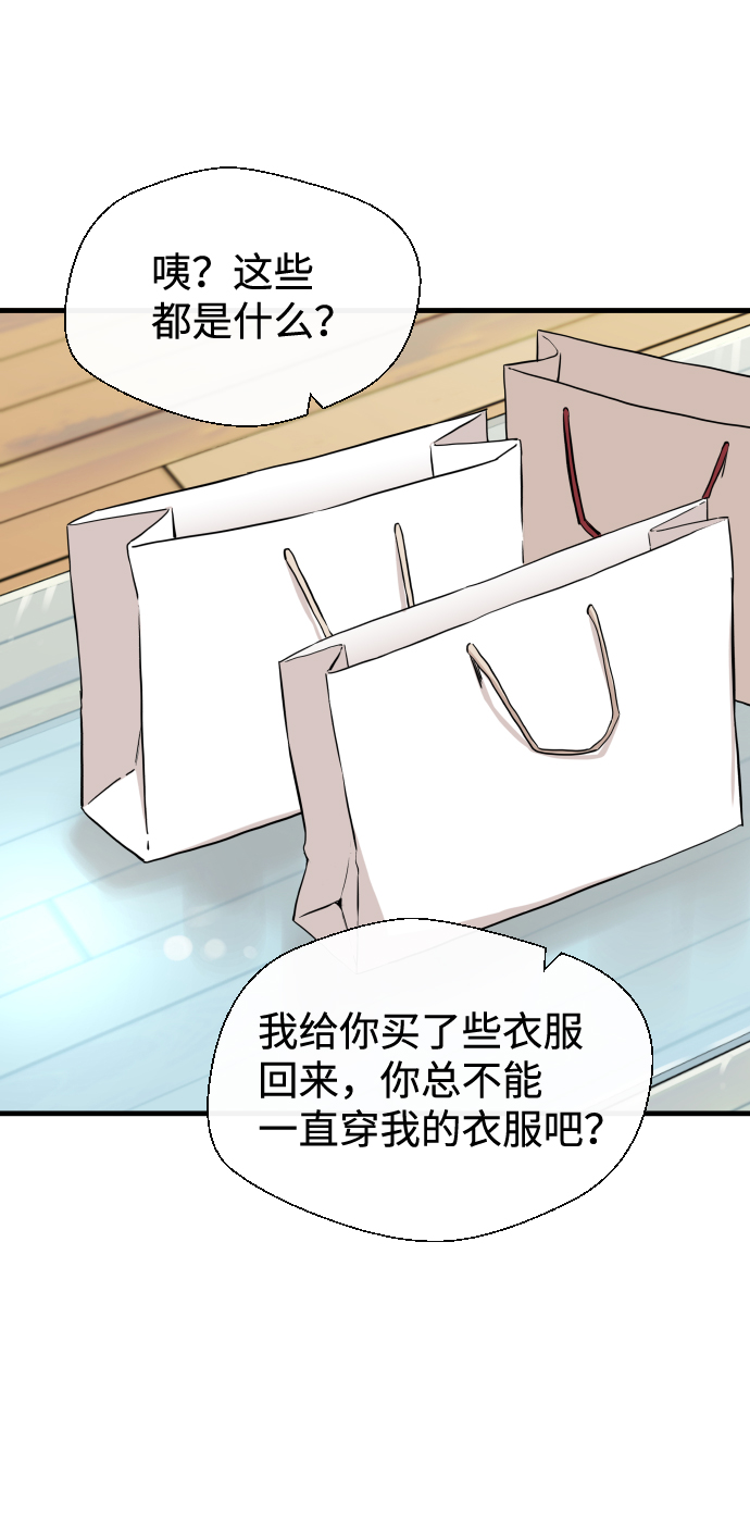 第7话1