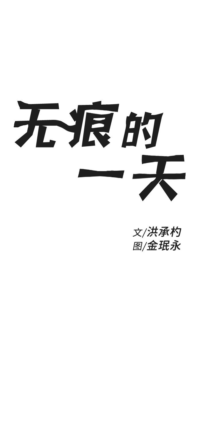 第7话10