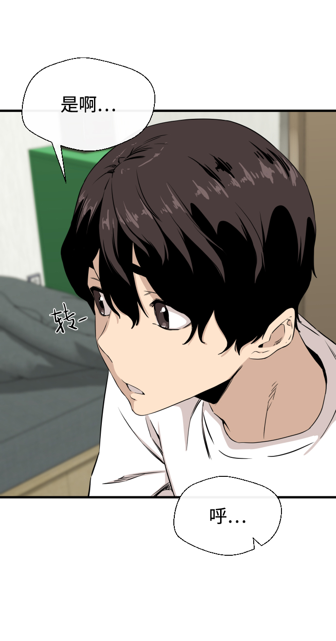 第7话13