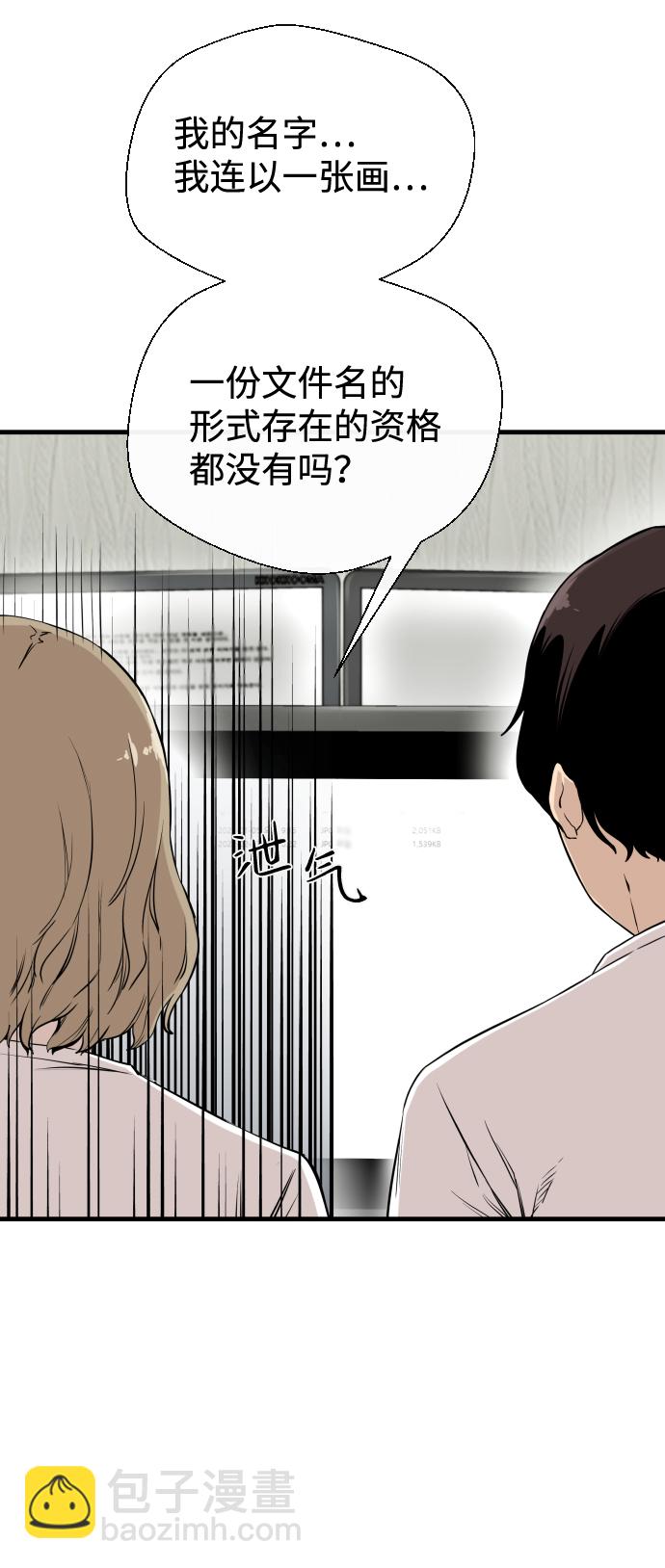 第7话14