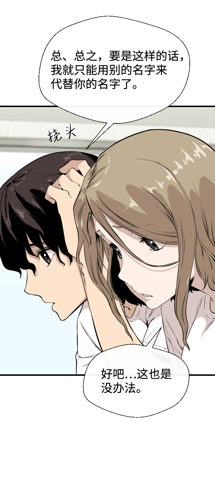 第7话15