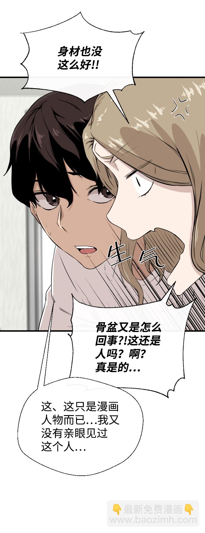 第7话19