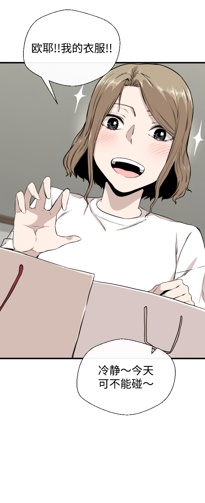 第7话2