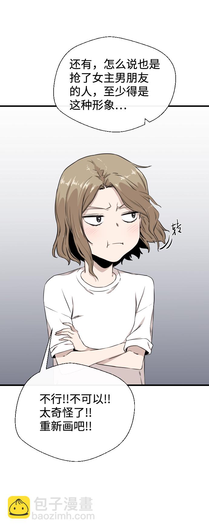 第7话20
