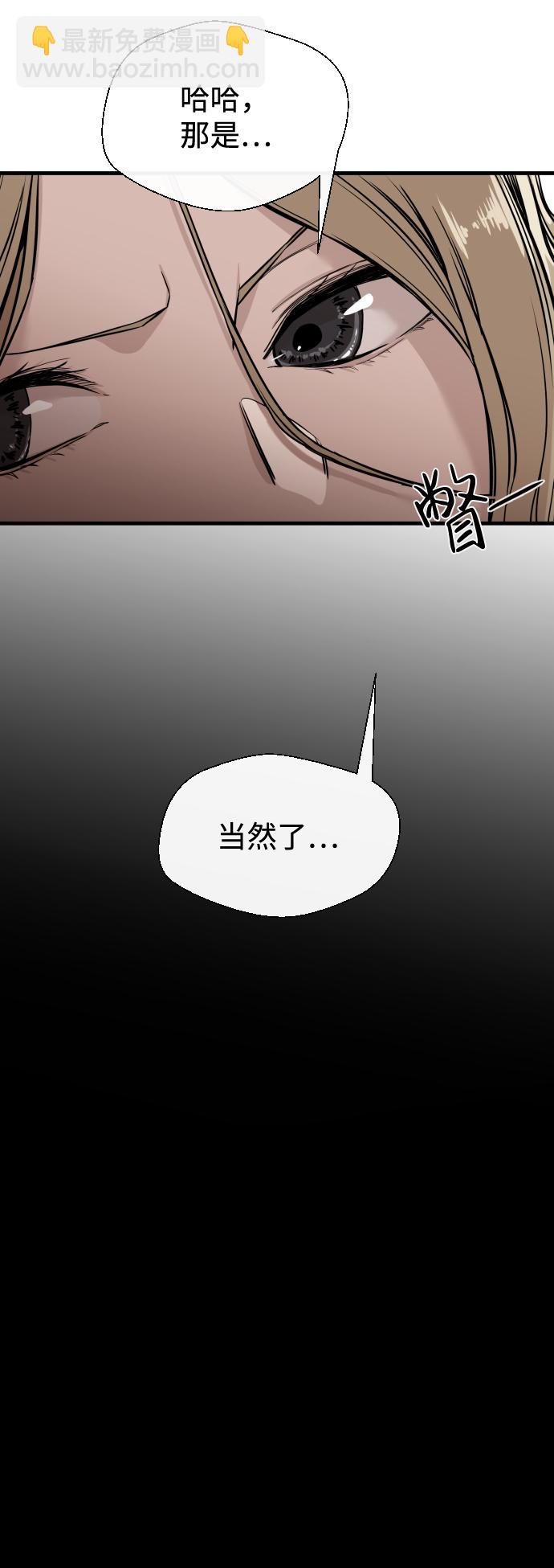 第7话29