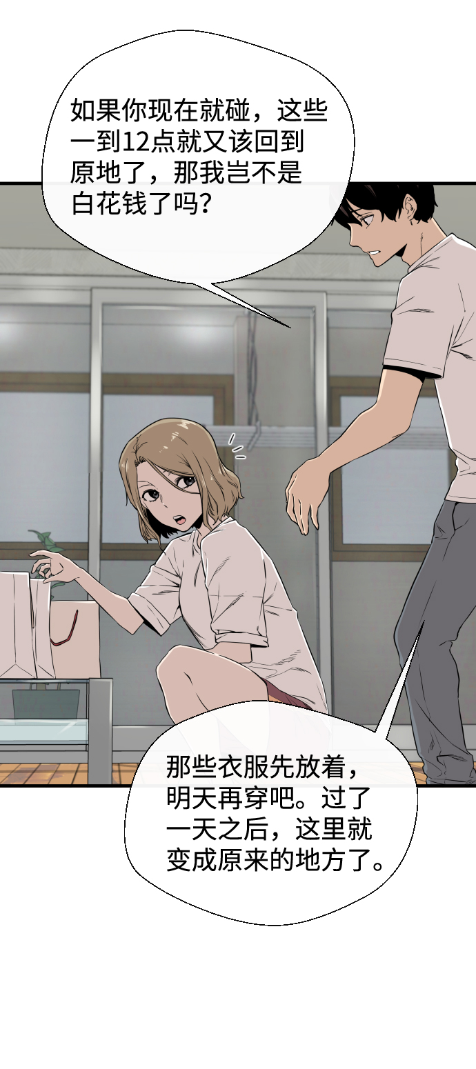 第7话3