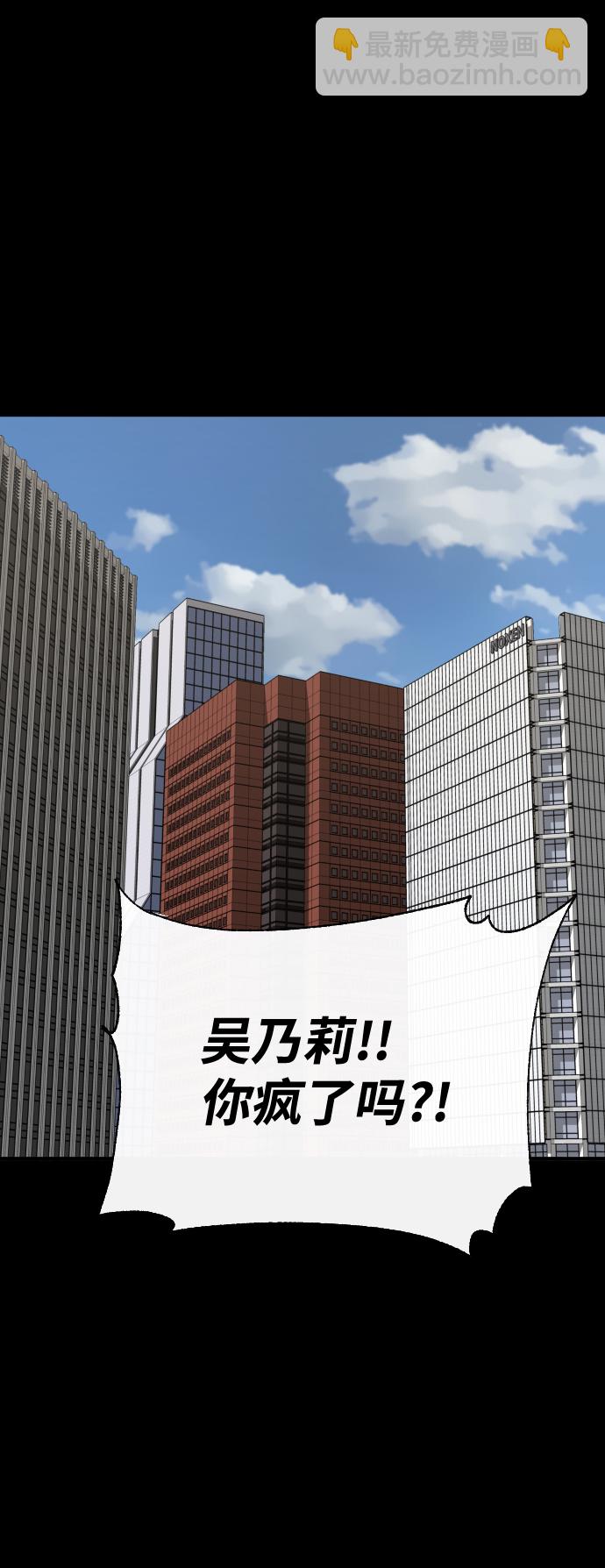 第7话30