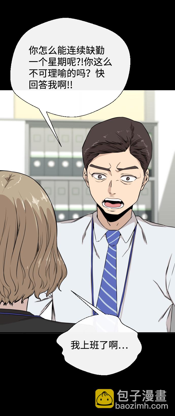 第7话31