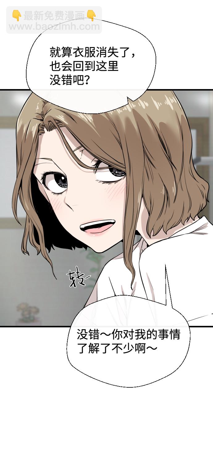 第7话4