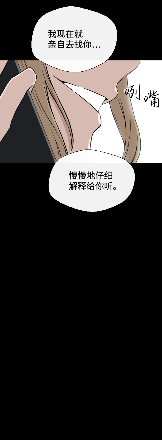 第7话40
