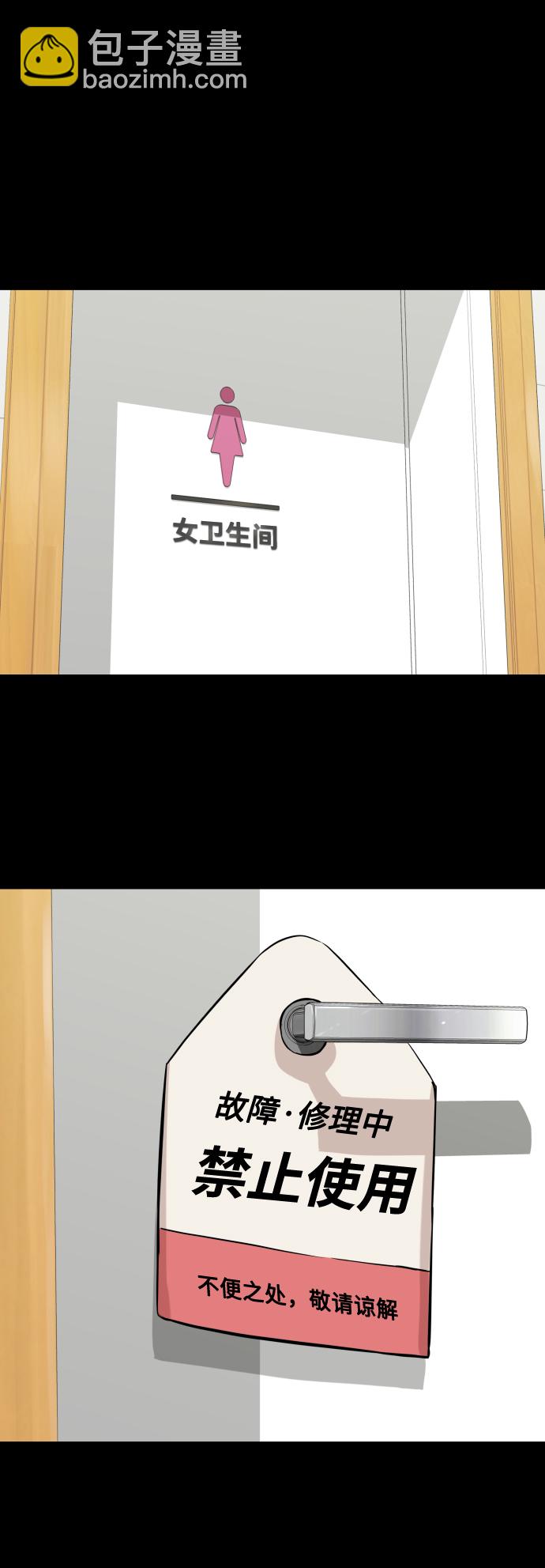 第7话41